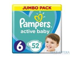 Підгузки Памперс (Pampers) Active Baby Extra Large 6 (13-18 кг) 52 шт.
