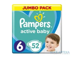 Підгузки Памперс (Pampers) Active Baby Extra Large 6 (13-18 кг) 52 шт.