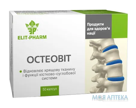 Остеовіт капс. №50