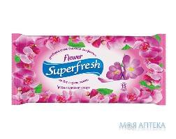 САЛФЕТКИ ВЛАЖНЫЕ «SUPER FRESH» flower №15