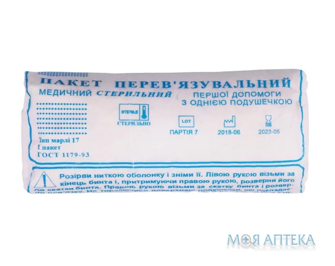 Пакет перев`язувальний індивідуальний кровоост. з одн. подуш. стер. тип 17