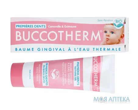 Buccotherm (Буккотерм) Перший бальзам для ясен На термальній воді, ромашка, алтея, 50 мл