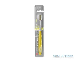 Splat (Сплат) Зубна щітка комплексна Biomed Срібло №1