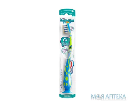 Зубна Щітка Аквафреш (Aquafresh) Мої Великі Зубки 6-8 років №1