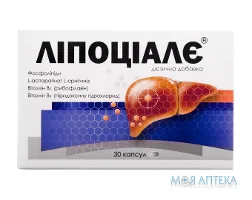 Ліпоціале капсули №30