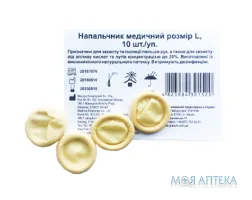 Напальчник медичний гумовий Гранум, розмір L №10