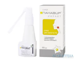 Панавір Інлайт спрей спрей д/рот. порож. 40 мл