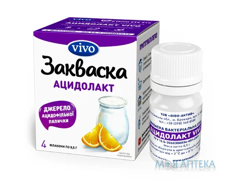 Закваска Ацидолакт Vivo флакон по 0,5 г №4