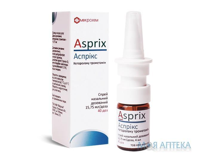 Аспрікс спрей наз., доз., 15,75 мг/дозу по 4 мл (40 доз) у флак.