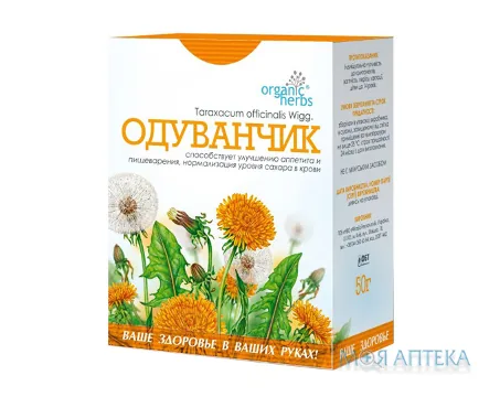 Фіточай Organic Herbs Кульбаба по 50 г у пачках з внутр. пак.