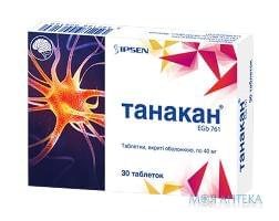 Танакан таблетки, в / о, по 40 мг №30 (15х2)