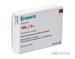 Еглоніл розчин д/ін., 100 мг/2 мл по 2 мл в амп. №6