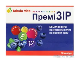 Премі ЗІР капс. 0,435 г №30