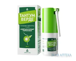 Тантум Верде спрей д/рот. порож. 1,5 мг/мл 30 мл фл. №1