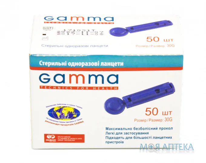 Ланцети Гамма (Gamma) стерильні одноразові, 30G №50