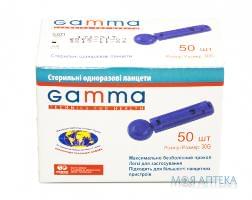 Ланцеты Гамма (Gamma) стерильные одноразовые, 30G №50