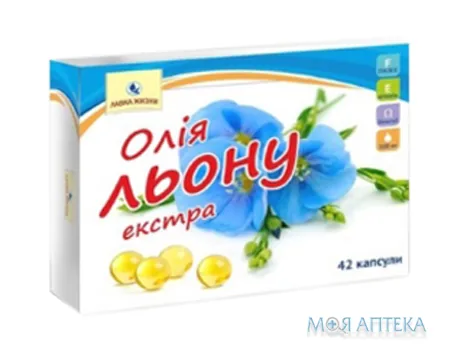 Олія Льону Екстра капсули №42