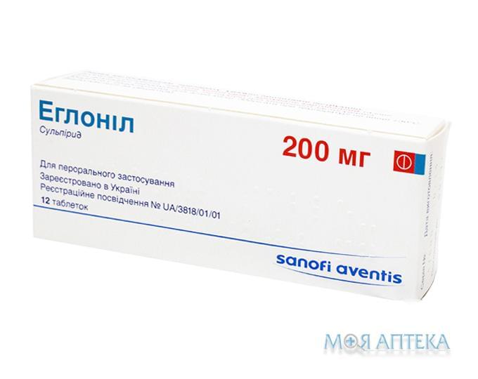 Эглонил таблетки по 200 мг №12 (12х1)