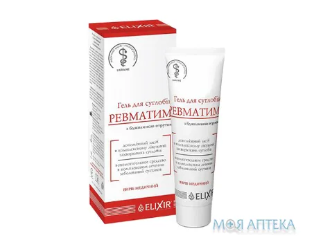 Ревматим 75 мл, з бджолиною отрутою