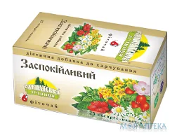 Фіточай Карпатська Лічниця №6 Заспокійливий, пак. по 1 г №25