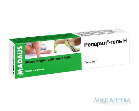 Репарил-Гель Н гель по 40 г у тубах