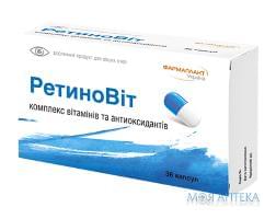РетиноВит капс. по 470 мг №36 (12х3)
