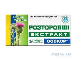 Расторопши экстракт Осокор табл. 200 мг №60 Красота и здоровье (Украина, Песочин 2)