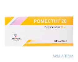 Роместін 20 табл. в/плівк. обол. 20 мг №30