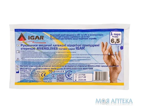 Рукавички хірургічні RiverGloves Igar (Ігар) латекс, стер., припуд., розм. 6,5