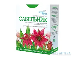 Фіточай Сабельник трава 50 г пачка, з внутр. пакетом