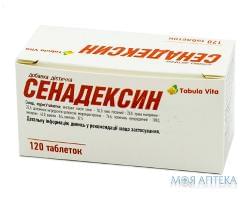 Сенадексин №120 (12х10) БАД Табула Вита