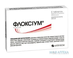 Флоксіум таблетки, в/плів. обол., по 500 мг №5 (5х1)