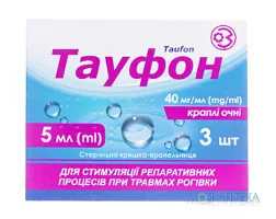 Тауфон краплі оч., 40 мг/мл по 5 мл у флак. №3