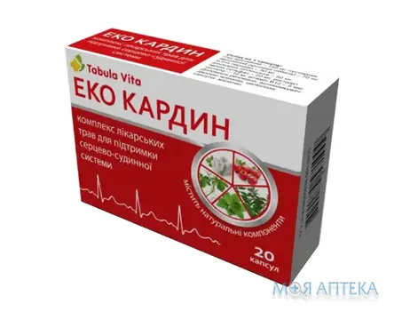 Еко Кардин Tabula Vita (Табула Віта) капсули №20