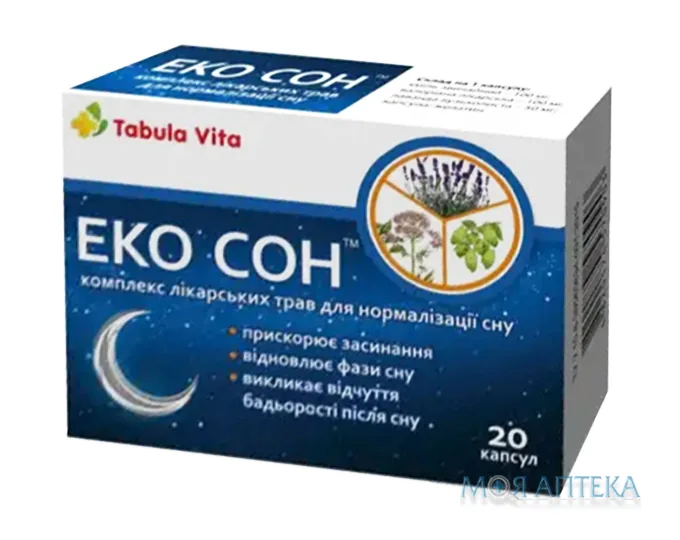 Еко Сон Tabula Vita (Табула Віта) капсули по 0,25 г №20 (10х2)