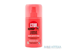 Стоп Комар спрей від комарів 100 мл
