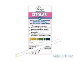 Тест-смужка CITOLAB №1 д/визн. pH ваг.виділ.