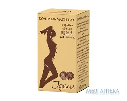 Ідеал пілюлі 500 мг №60