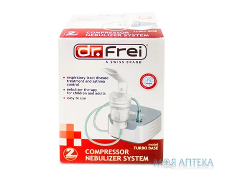 Інгалятор компресорний Dr.Frei (Др.Фрей) Turbo Base