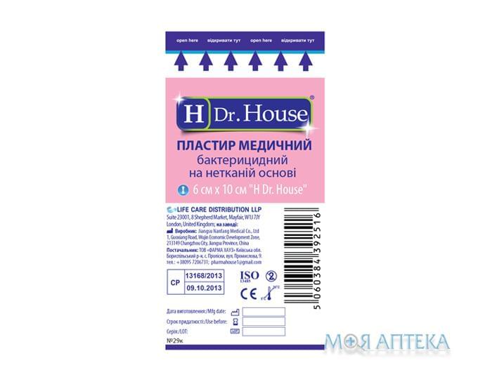 Пластир бактерицидний Dr. House (Доктор Хаус) на нетканій основі 6 см х 10 см