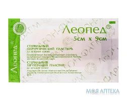 Пластир хірургічний Леопед (Leopad) 5 см х 9 см, на неткан. основі, стер., №1