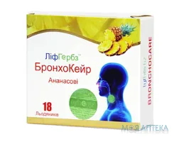 Ліфгербз БронхоКейр льодяники блістер, зі смаком ананасу №18 (9х2)