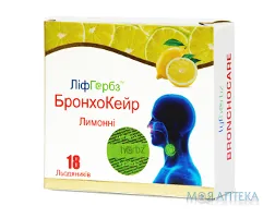Ліфгербз БронхоКейр льодяники блістер, зі смаком лимону №18 (9х2)