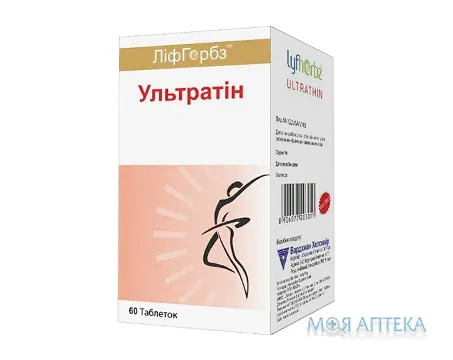 Ліфгербз Ультратін табл. №60