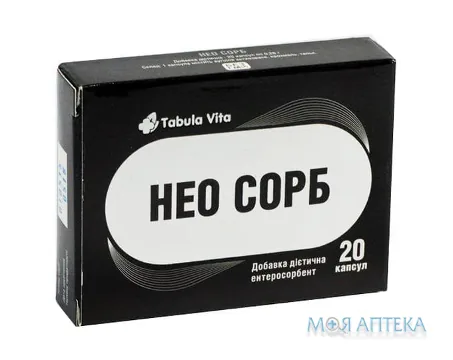 Нео Сорб табл. 0,28 г №10