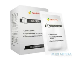 Нео Сорб Актив саше №20