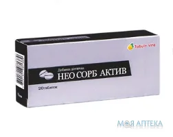 Нео Сорб Актив таблетки 210мг №20