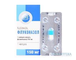 Флуконазол капс. 150 мг №1 Астрафарм (Украина, Вишневое)