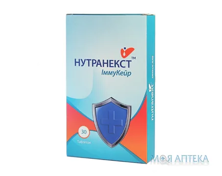 Нутранекст Іммукейр табл. №30
