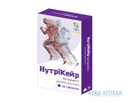 Нутранекст Нутрікейр табл. №30